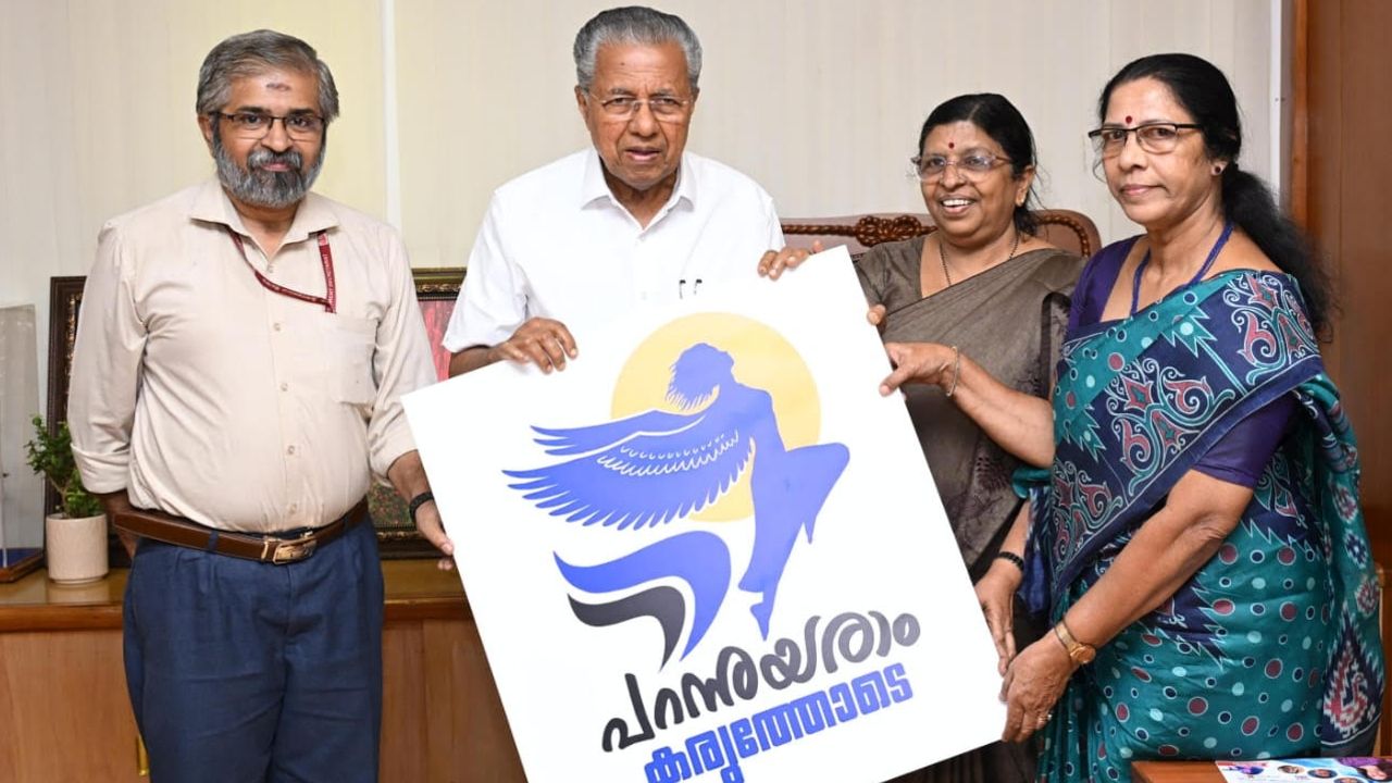 womens commission logo