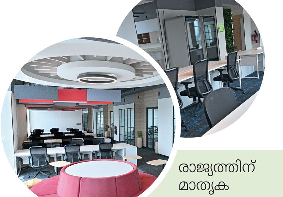info space
