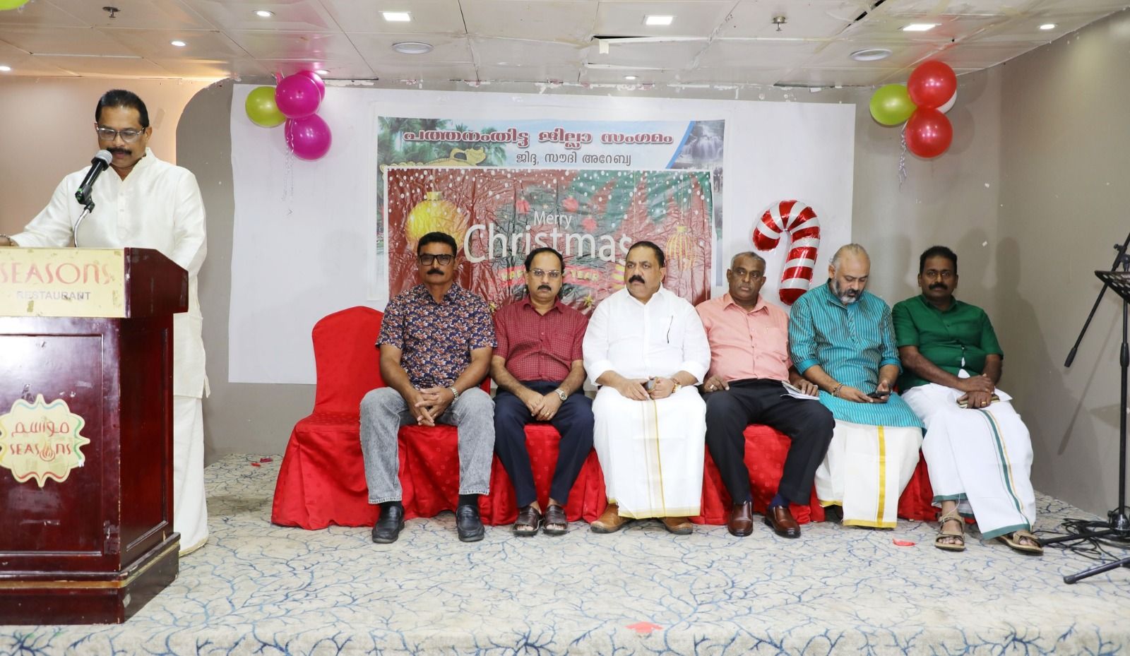 xmas celebration