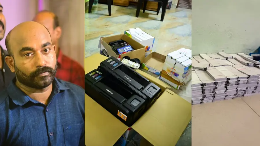 youth arrested with Counterfeit Currency