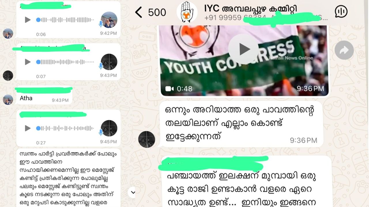 youth congress