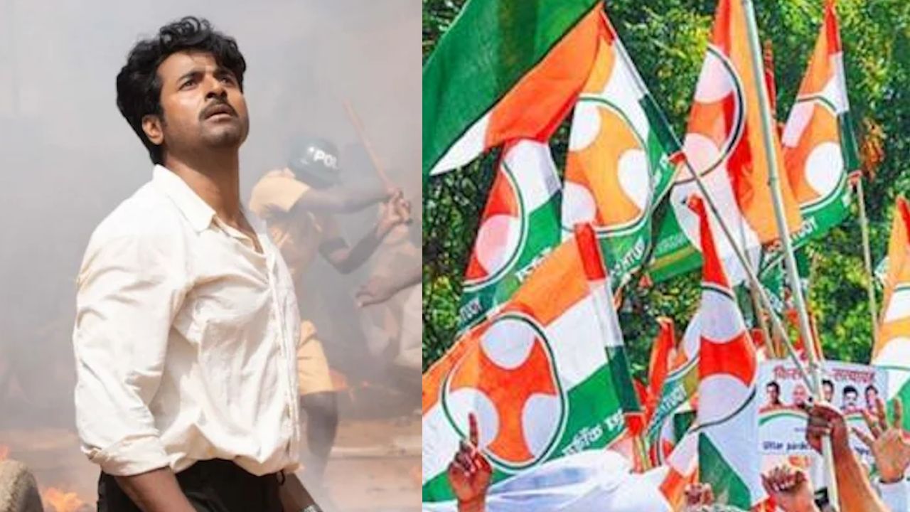 youth congress parasakthi movie