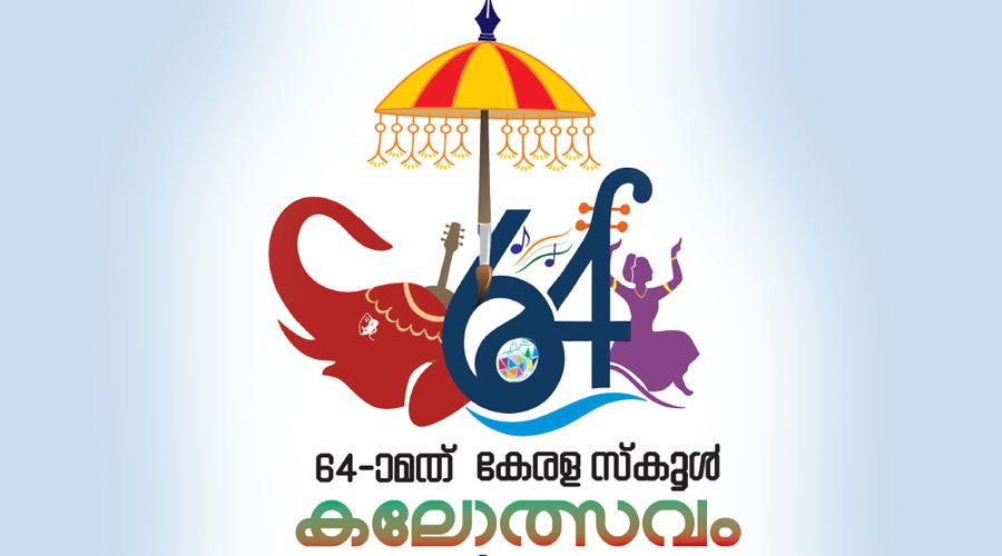 school kalolsavam