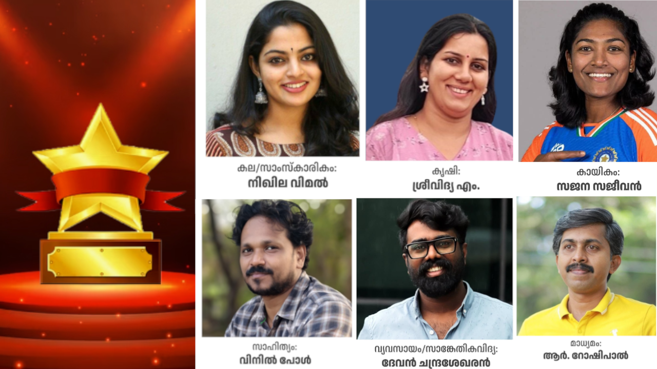 youth icon award