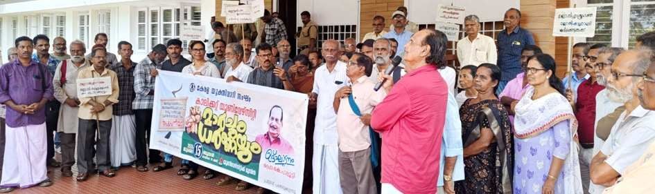  കേരള യുക്തിവാദി സംഘത്തിന്റെ നേതൃത്വത്തിൽ കലിക്കറ്റ് സർവകലാശാലയിലേക്ക് നടന്ന മാർച്ച് പ്രൊഫ. കെ പാപ്പുട്ടി  ഉദ്ഘാടനം ചെയ്യുന്നു