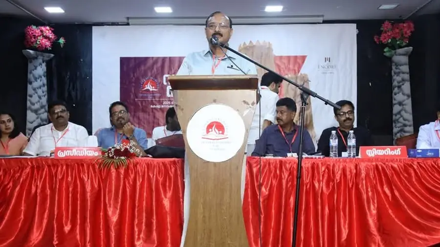 yuvakalasahithi
