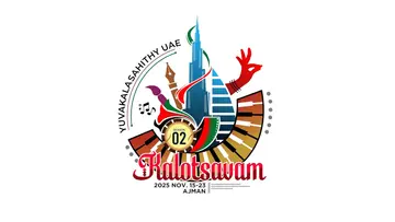 yuvakalasahit youth fest logo