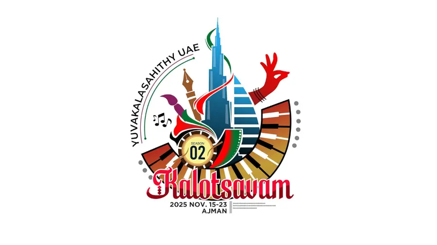 yuvakalasahit youth fest logo
