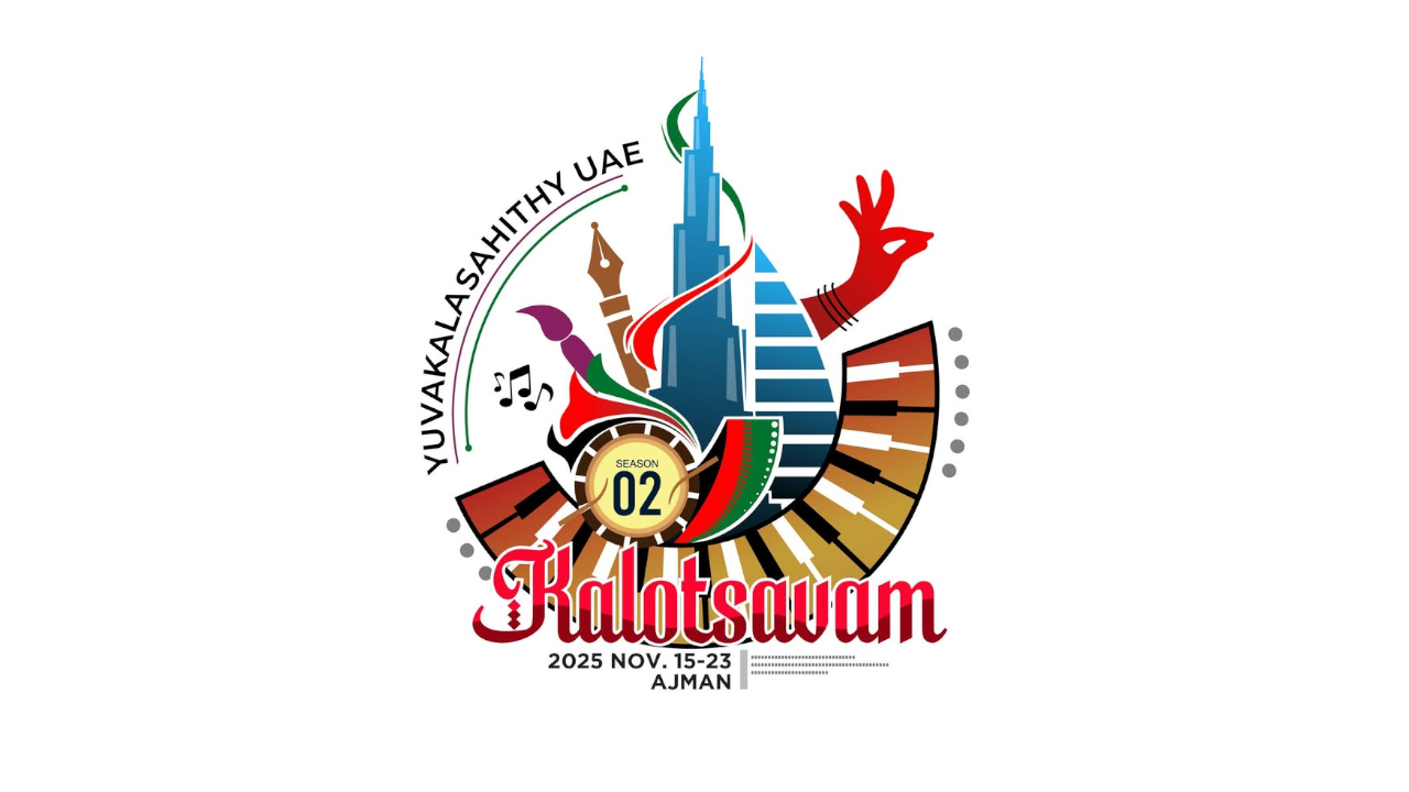 yuvakalasahit youth fest logo