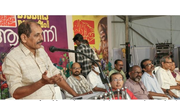ONAM CELEBRATION